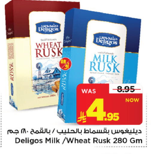 available at Mark & Save in KSA, Saudi Arabia, Saudi - Riyadh