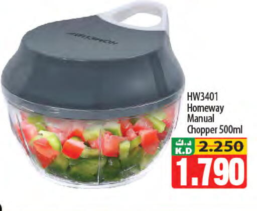 Mango available at Mango Hypermarket  in Kuwait - Kuwait City