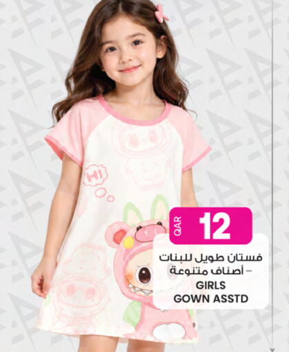 available at Ansar Gallery in Qatar - Al Daayen