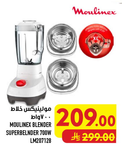 available at Abraj Hypermarket in KSA, Saudi Arabia, Saudi - Mecca
