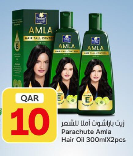 available at باريس هايبرماركت in قطر - الخور