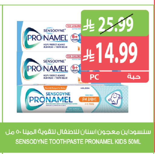 Mint available at المزرعة in مملكة العربية السعودية, السعودية, سعودية - القطيف‎