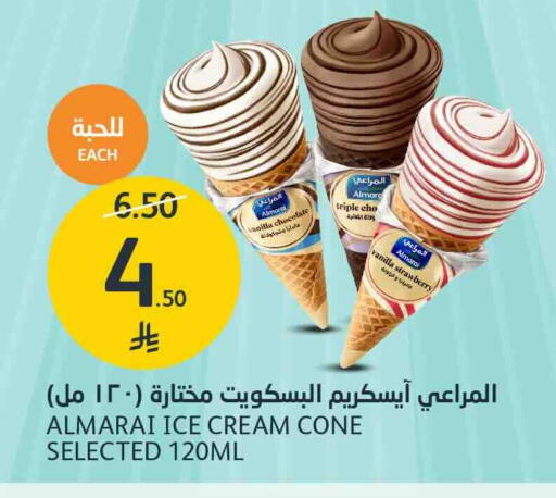 Strawberry Vanilla متوفر لدى أسواق الجزيرة في مملكة العربية السعودية, السعودية, سعودية - الرياض