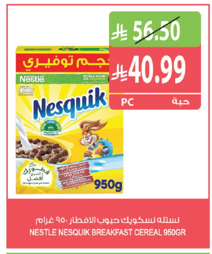 available at المزرعة in مملكة العربية السعودية, السعودية, سعودية - جازان