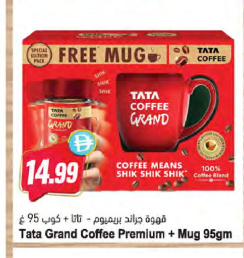 available at المايا سوبرماركت in الإمارات العربية المتحدة , الامارات - دبي