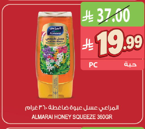 available at المزرعة in مملكة العربية السعودية, السعودية, سعودية - القطيف‎