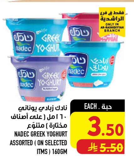 available at أبراج هايبر ماركت in مملكة العربية السعودية, السعودية, سعودية - مكة المكرمة