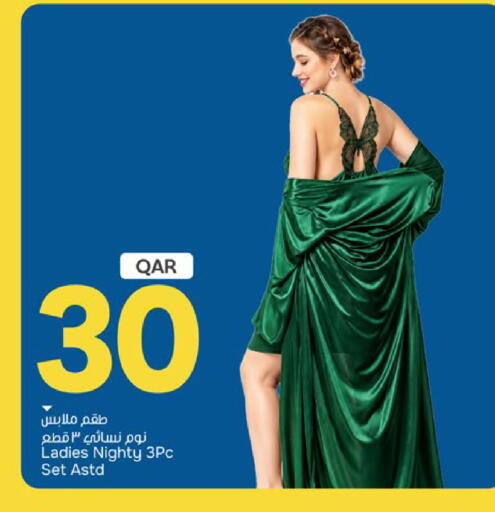available at باريس هايبرماركت in قطر - الخور