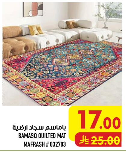 available at أبراج هايبر ماركت in مملكة العربية السعودية, السعودية, سعودية - مكة المكرمة