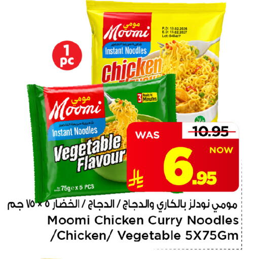 available at Mark & Save in KSA, Saudi Arabia, Saudi - Riyadh