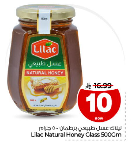 available at Hyper Al Wafa in KSA, Saudi Arabia, Saudi - Dammam