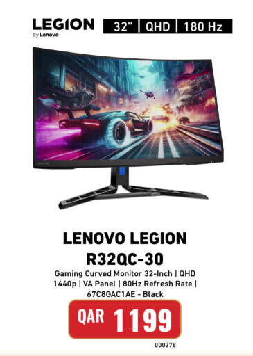 available at Digital Zone Trading in Qatar - Al Daayen