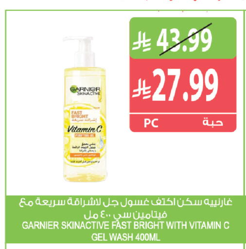 available at المزرعة in مملكة العربية السعودية, السعودية, سعودية - القطيف‎