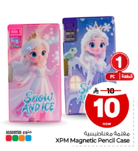 available at Hyper Al Wafa in KSA, Saudi Arabia, Saudi - Dammam
