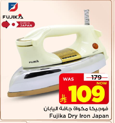 available at Mark & Save in KSA, Saudi Arabia, Saudi - Al Hasa