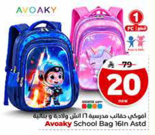 available at Hyper Al Wafa in KSA, Saudi Arabia, Saudi - Al-Kharj