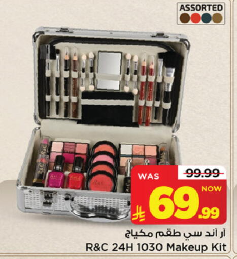 available at Mark & Save in KSA, Saudi Arabia, Saudi - Riyadh