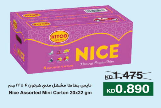 Potato available at Sabah Al Salem Co op in Kuwait - Kuwait City