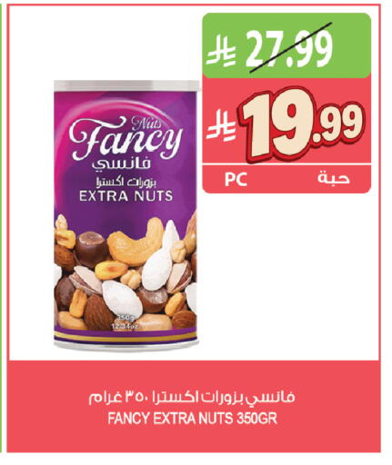 available at المزرعة in مملكة العربية السعودية, السعودية, سعودية - القطيف‎
