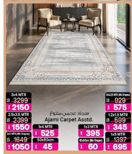 available at أنصار جاليري in قطر - الوكرة