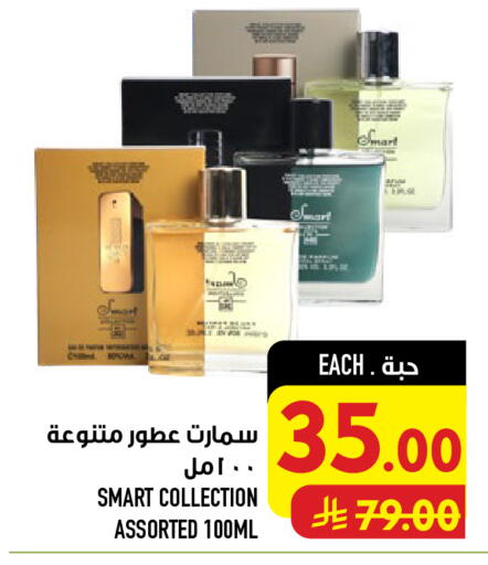 available at أبراج هايبر ماركت in مملكة العربية السعودية, السعودية, سعودية - مكة المكرمة