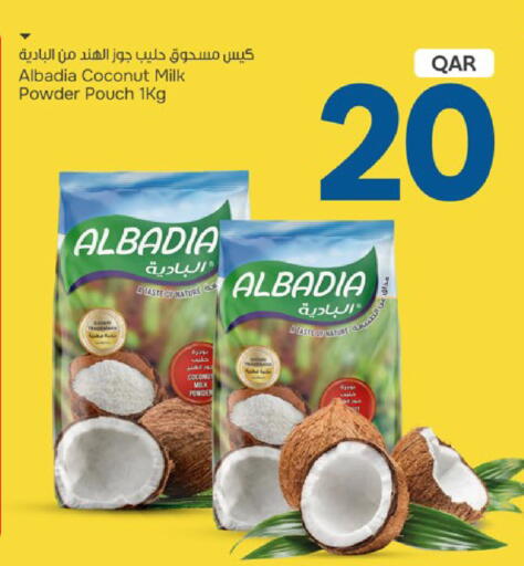 Coconut available at باريس هايبرماركت in قطر - الخور