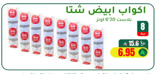 available at الهاجري للأغذية in مملكة العربية السعودية, السعودية, سعودية - خميس مشيط