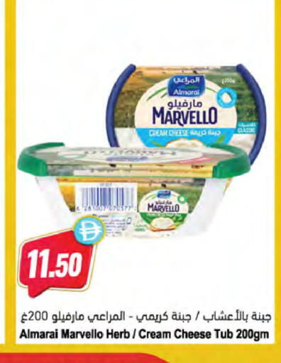 available at Almaya Supermarkets in UAE - Dubai