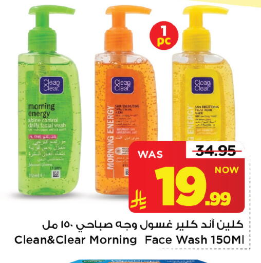 متوفر لدى مارك & سيف في مملكة العربية السعودية, السعودية, سعودية - الرياض