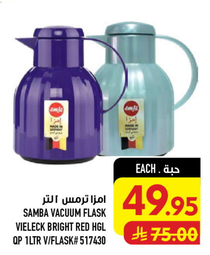 available at أبراج هايبر ماركت in مملكة العربية السعودية, السعودية, سعودية - مكة المكرمة