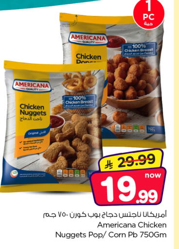 available at Nesto in KSA, Saudi Arabia, Saudi - Al Majmaah