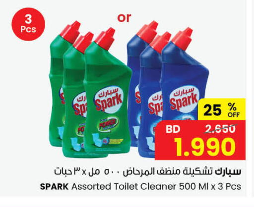 متوفر لدى مركز سلطان في البحرين