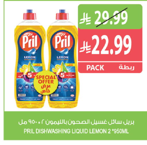 Lemon available at المزرعة in مملكة العربية السعودية, السعودية, سعودية - القطيف‎