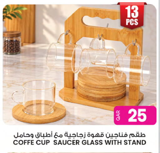 available at Ansar Gallery in Qatar - Al Daayen