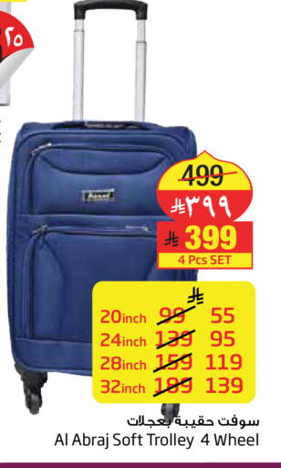 available at ليان هايبر in مملكة العربية السعودية, السعودية, سعودية - الخبر‎