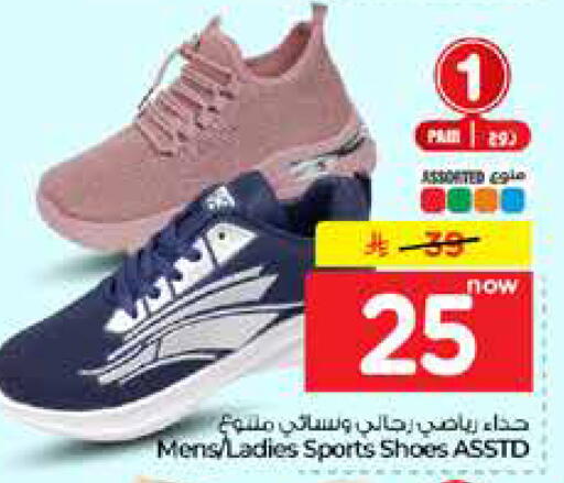 available at Hyper Al Wafa in KSA, Saudi Arabia, Saudi - Riyadh