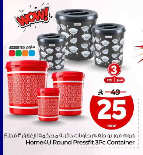available at هايبر الوفاء in مملكة العربية السعودية, السعودية, سعودية - مكة المكرمة