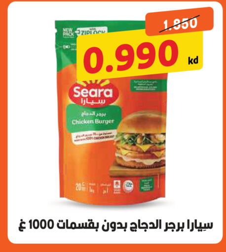 available at Sabah Al Salem Co op in Kuwait - Kuwait City