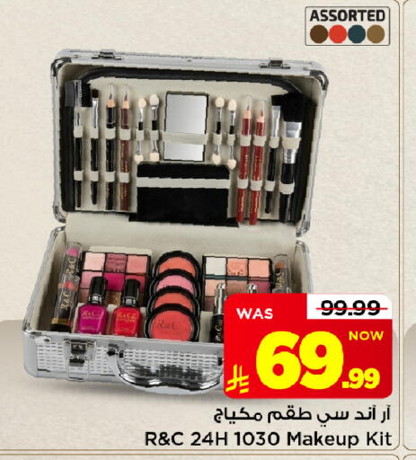 available at Mark & Save in KSA, Saudi Arabia, Saudi - Al Khobar