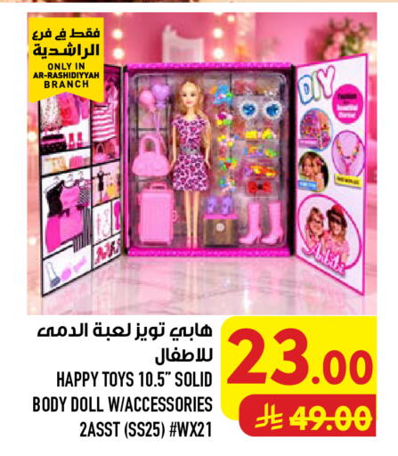 available at أبراج هايبر ماركت in مملكة العربية السعودية, السعودية, سعودية - مكة المكرمة