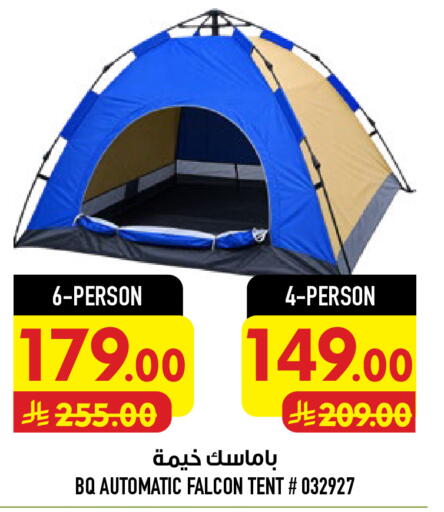 available at أبراج هايبر ماركت in مملكة العربية السعودية, السعودية, سعودية - مكة المكرمة