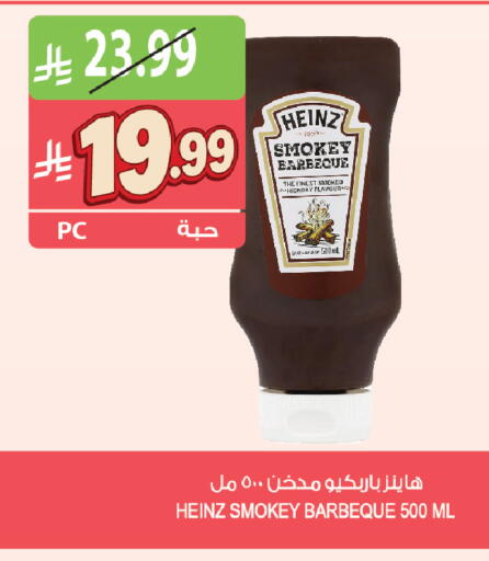 available at Farm  in KSA, Saudi Arabia, Saudi - Arar
