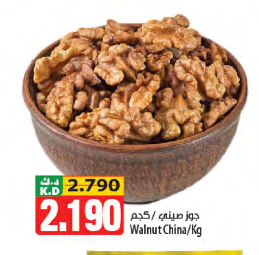 Mango available at Mango Hypermarket  in Kuwait - Kuwait City