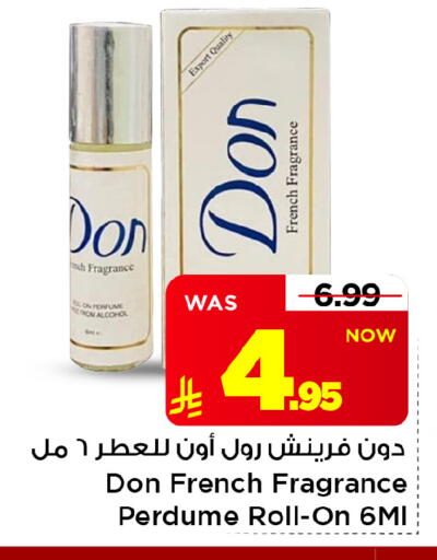 available at Mark & Save in KSA, Saudi Arabia, Saudi - Al Hasa