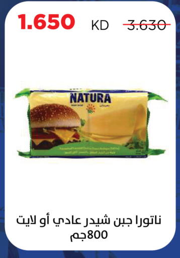 available at Sabah Al Salem Co op in Kuwait - Kuwait City