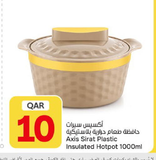 available at باريس هايبرماركت in قطر - الخور