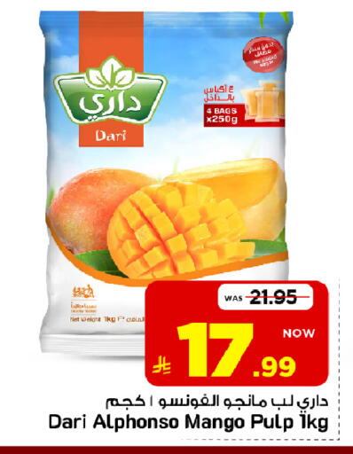 Mango متوفر لدى مارك & سيف في مملكة العربية السعودية, السعودية, سعودية - الخبر‎