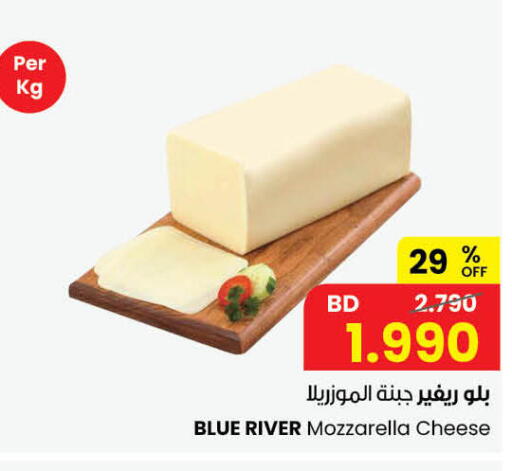 available at The Sultan Center in Bahrain
