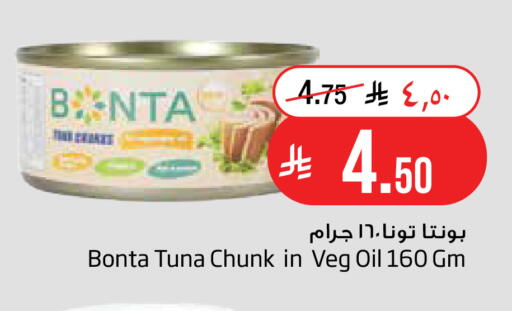 available at ليان هايبر in مملكة العربية السعودية, السعودية, سعودية - الخبر‎