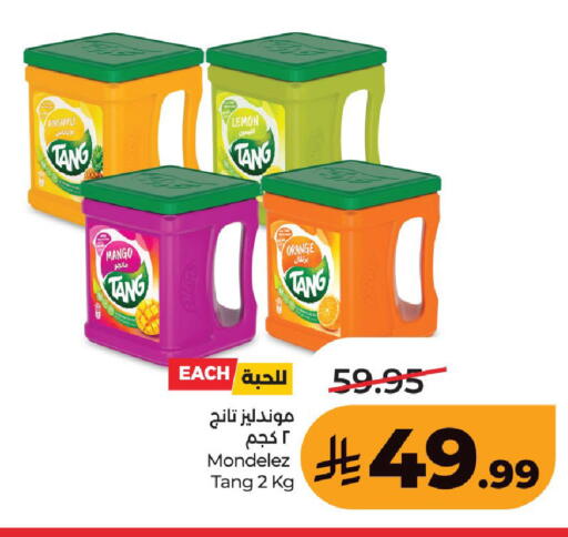 Pineapple Lemon Mango Orange available at لولو هايبرماركت in مملكة العربية السعودية, السعودية, سعودية - حفر الباطن